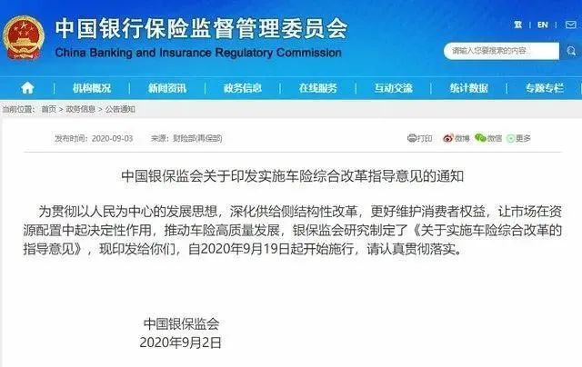 8188www威尼斯