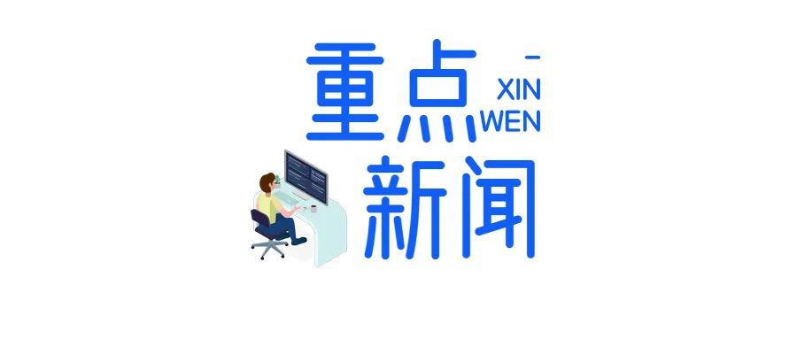 8188www威尼斯 8188www威尼斯