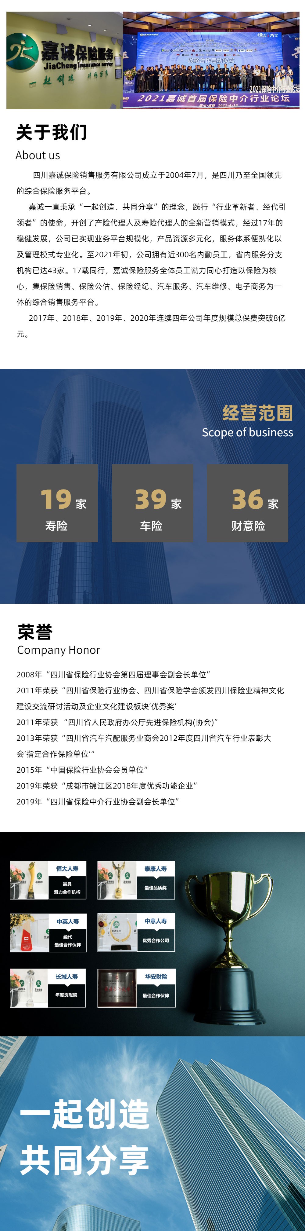 8188www威尼斯