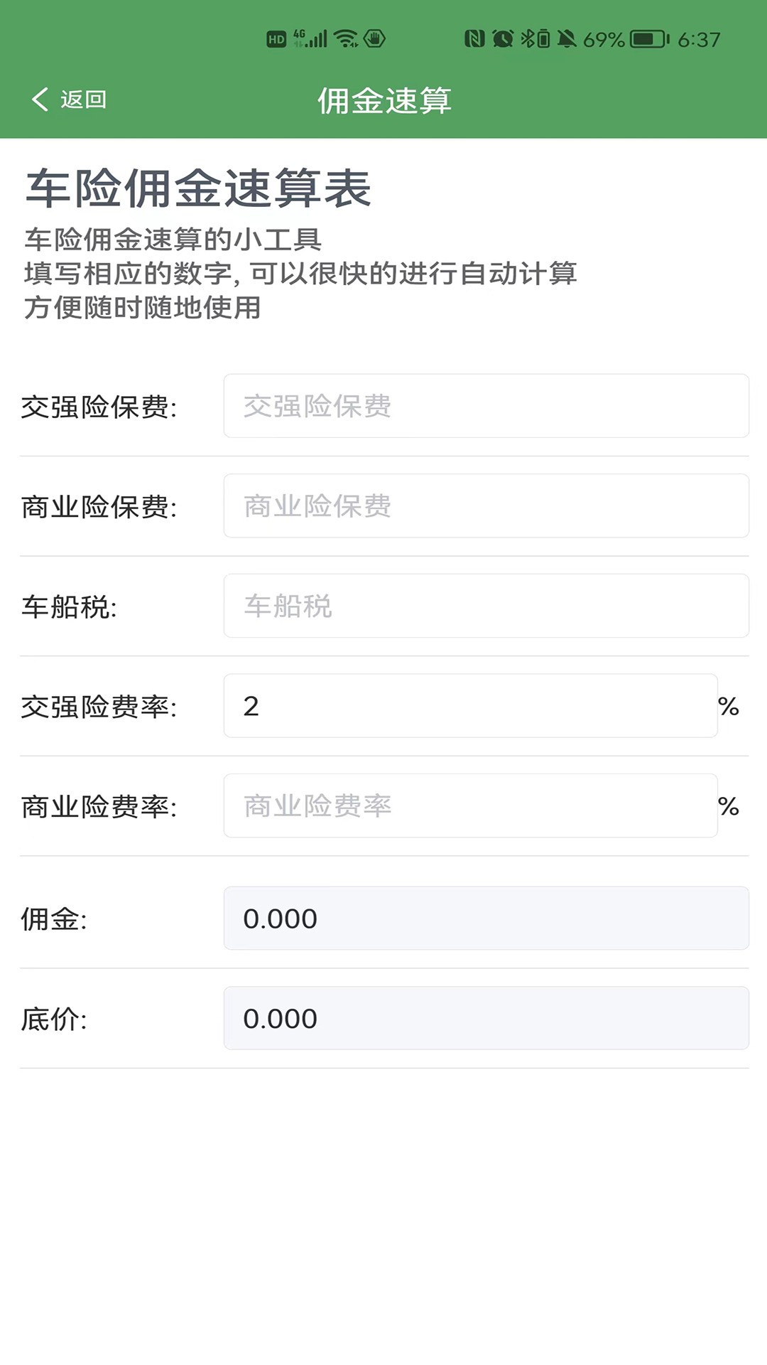 8188www威尼斯