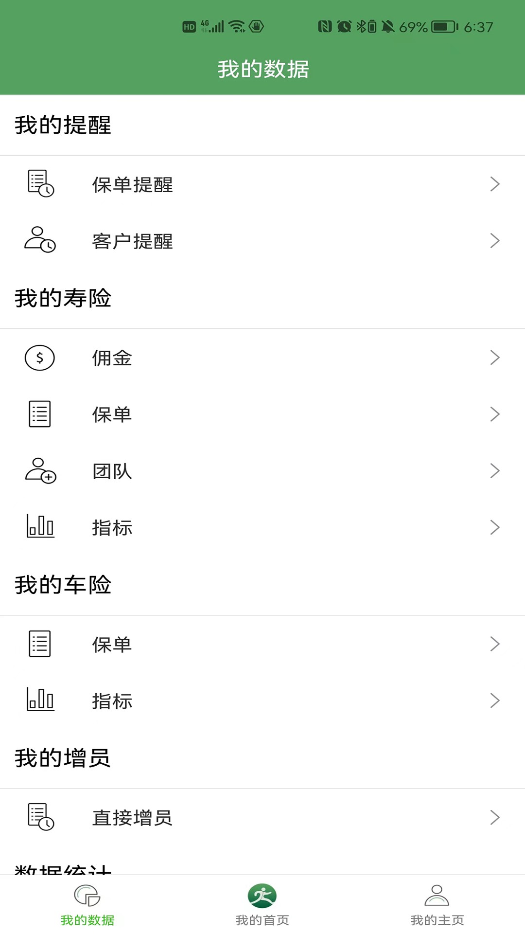 8188www威尼斯