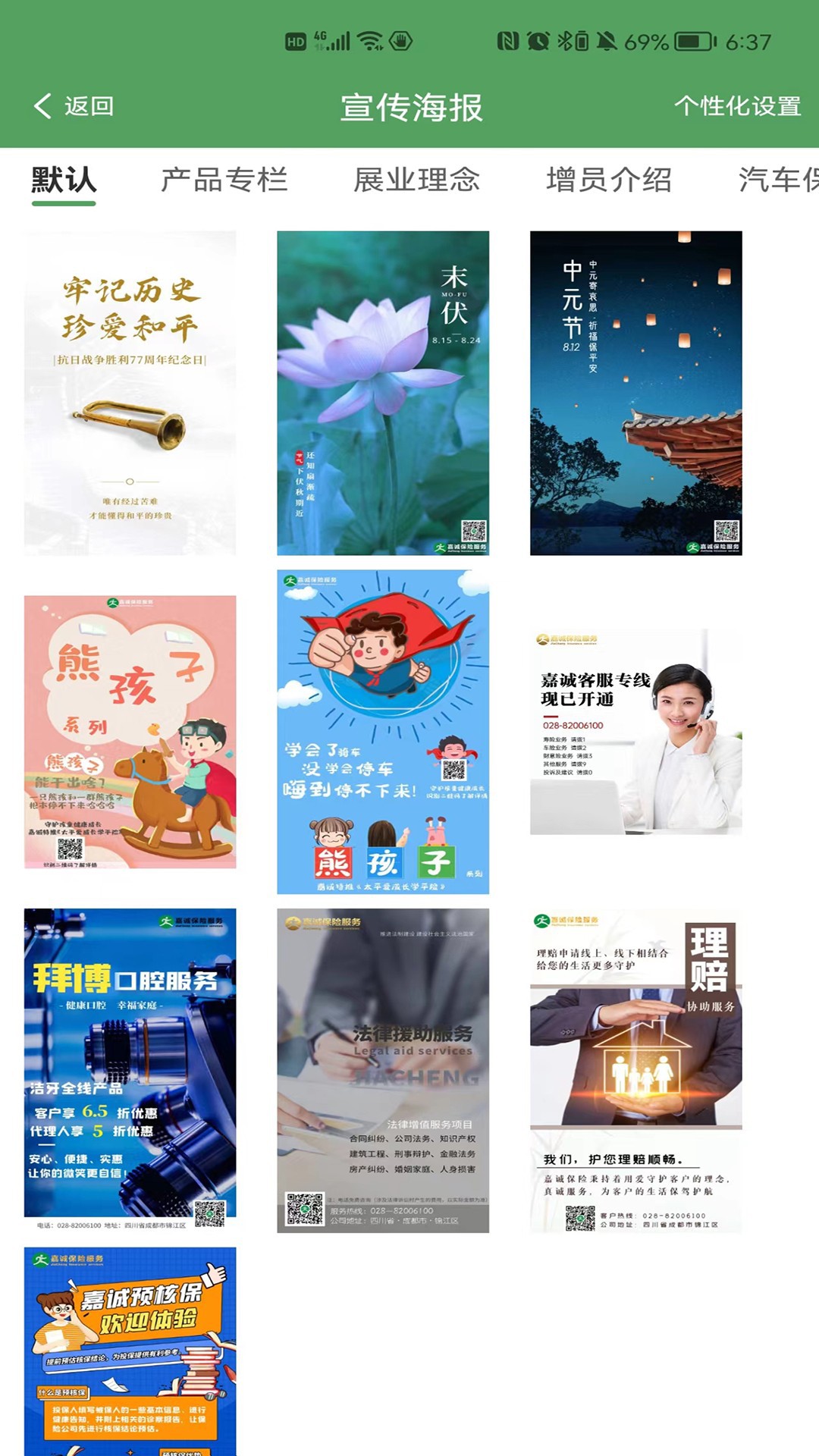 8188www威尼斯