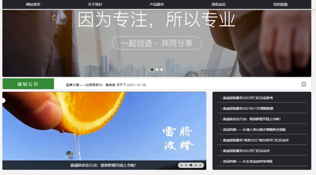 8188www威尼斯 8188www威尼斯