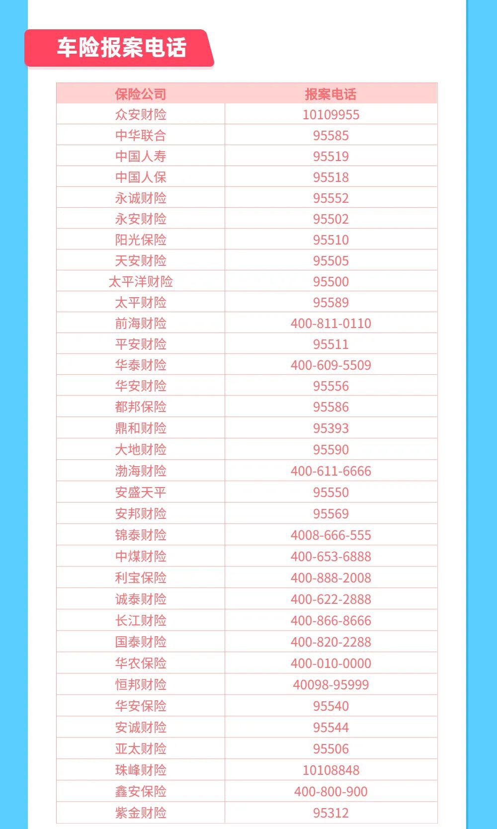 8188www威尼斯